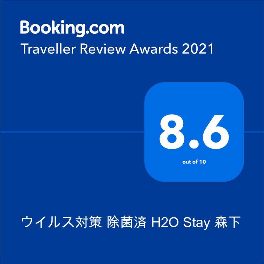 H2O Stay Morishita Tokyo Dış mekan fotoğraf